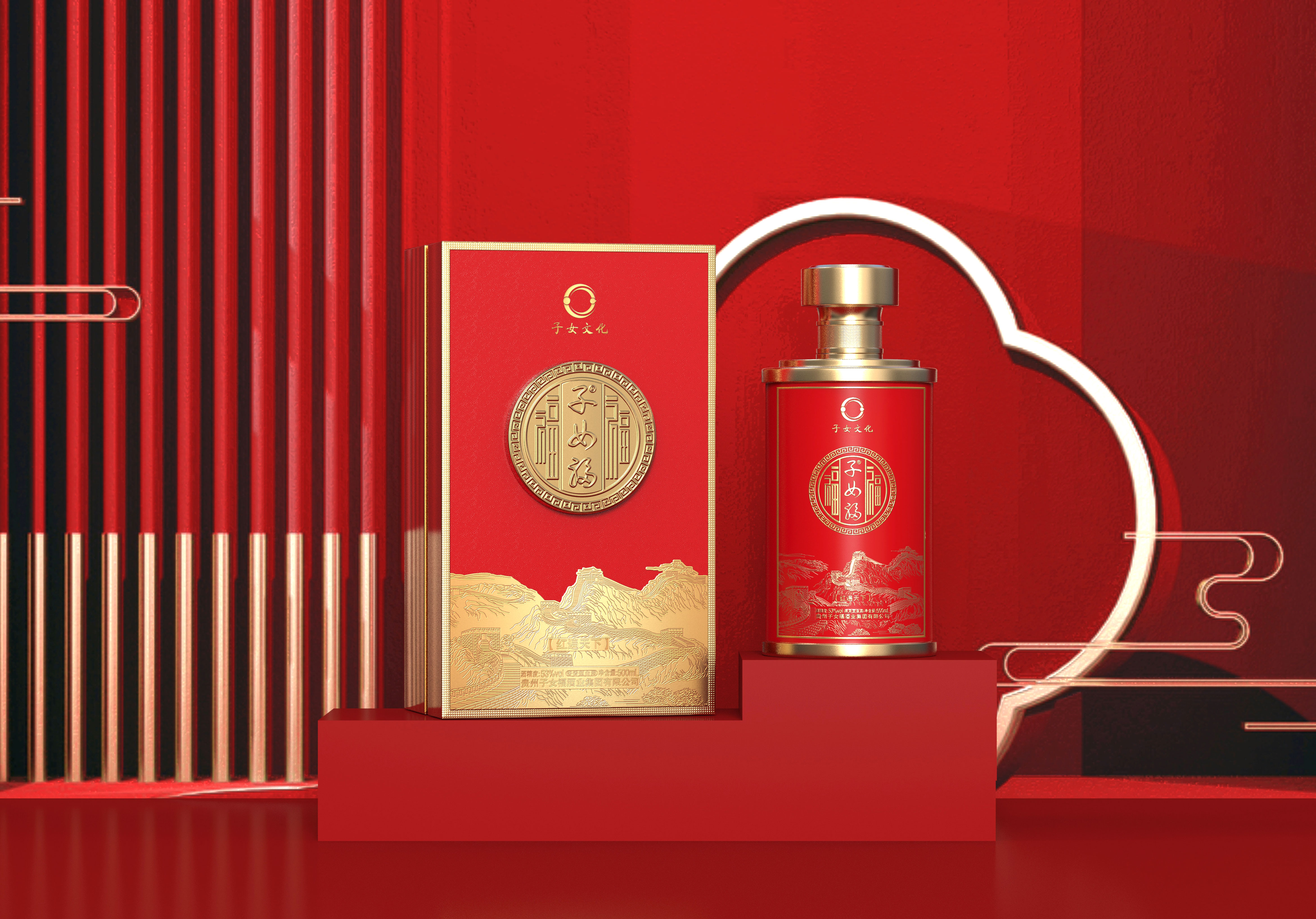 子女福-红遍天下